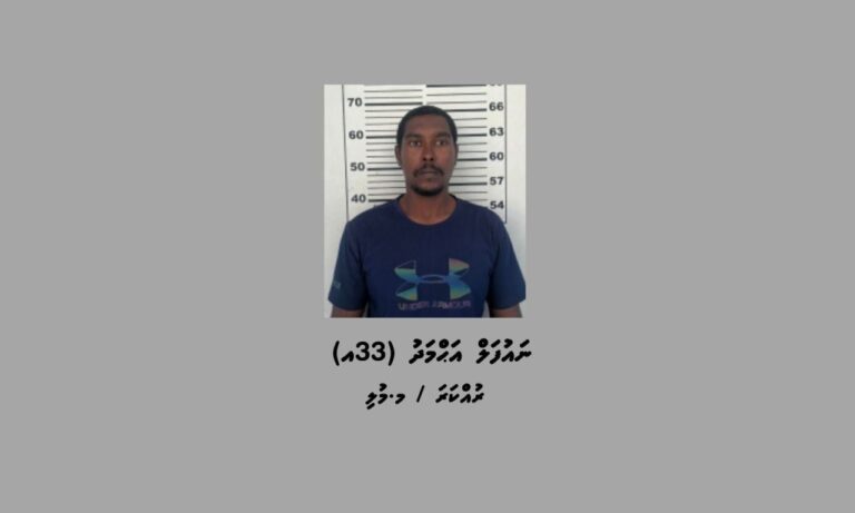 މަސްތުވާތަކެއްޗާއެކު މުލިން ޒުވާނަކު ހައްޔަރުކޮށްފި