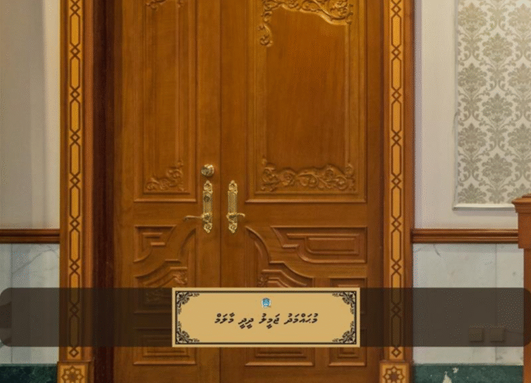 ސުޕްރީމް ކޯޓުގެ މާލަމުތަކަށް ކުރީގެ އުއްތަމަ ފަނޑިޔާރުންގެ ނަން ނިސްބަތްކޮށްގެން ނަން ދީފި