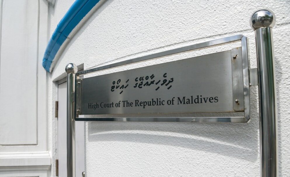 high court