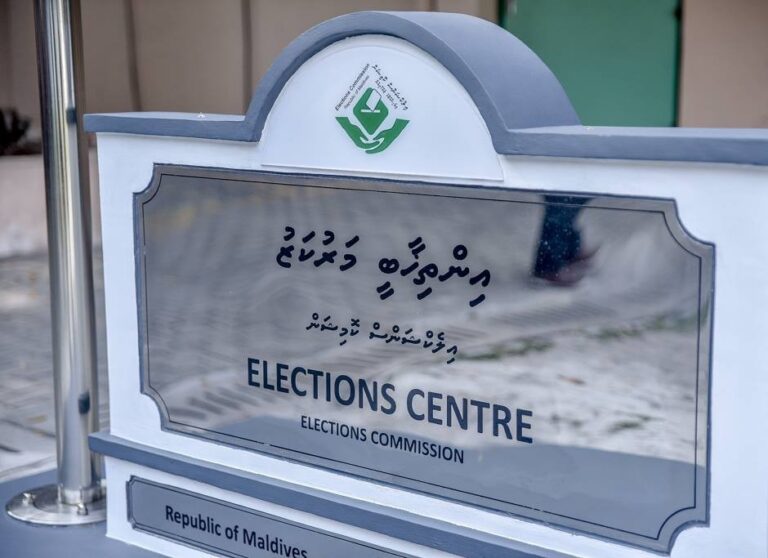 ކައުންސިލު އިންތިހާބަށް އާބާދީތަކުގެ މައުލޫމާތު އާންމުކޮށްފި
