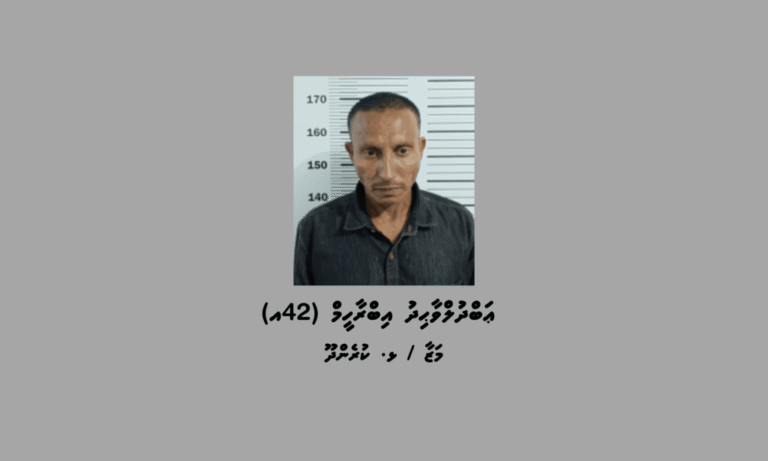 މަސްތުވާތަކެތީގެ މައްސަލައެއްގައި ކުރެންދޫއިން މީހަކު ހައްޔަރުކޮށްފި
