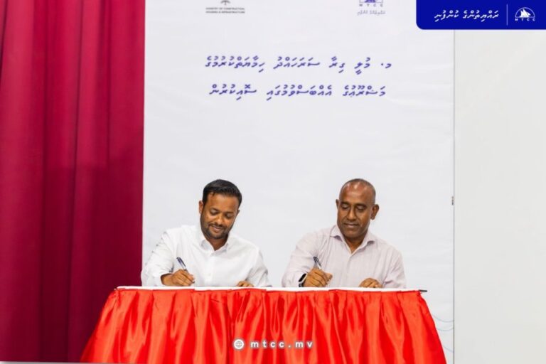 މުލީ ގިރާ ސަރަހައްދު ހިމާޔަތްކުރުމުގެ މަސައްކަތް އެމްޓީސީސީއާ ހަވާލުކޮށްފި