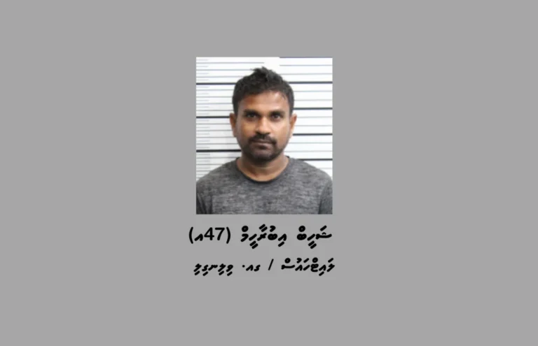 އަންހެނުން ހައްޔަރުކުރުމުން ޝަހީބު ފުލުހުންނާއި ހަވާލުވެއްޖެ