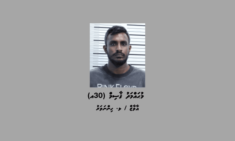އެލްސިއޯން ބޭކަރީގެ ފޯނު ވަގަށް ނެގި މީހަކު ހޯދަން އިއުލާންކޮށްފި