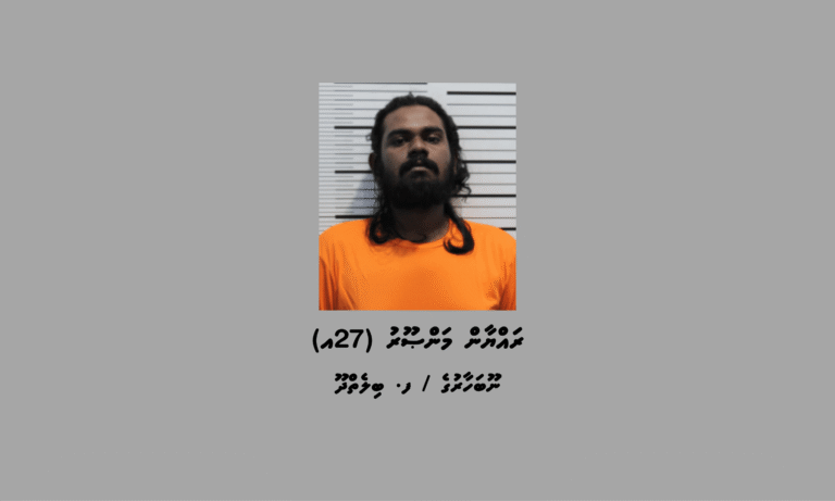 ބަންދުގައި ބަހައްޓައިގެން ކޯޓަށް ހާޒިރުކުރުމަށް މީހަކު ހޯދަނީ