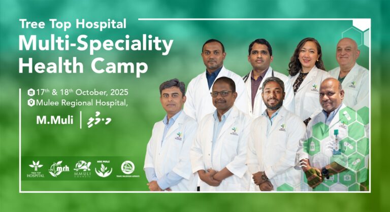 މ. މުލީގައި ޓްރީ ޓޮޕް ހޮސްޕިޓަލުގެ ޚާއްސަ ހެލްތް ކޭމްޕް ބާއްވަނީ