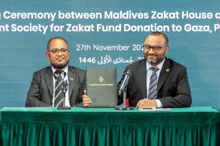 ޒަކާތާ ގުޅޭ ފޮތްތައް ހަދިޔާކުރުމުގެ ފުރުސަތު ހުޅުވާލައިފި