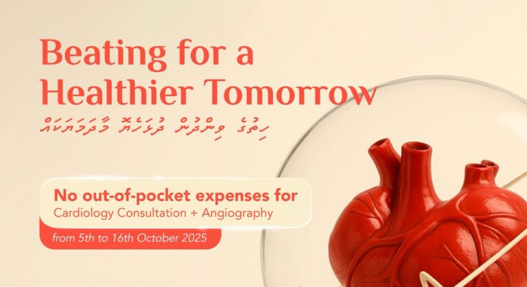 ހިތުގެ ދުޅަހެޔޮކަމާއި ހިތުގެ ބަލިތަކަށް ކެމްޕެއިނެއް ޓްރީ ޓޮޕުން ފަށަނީ