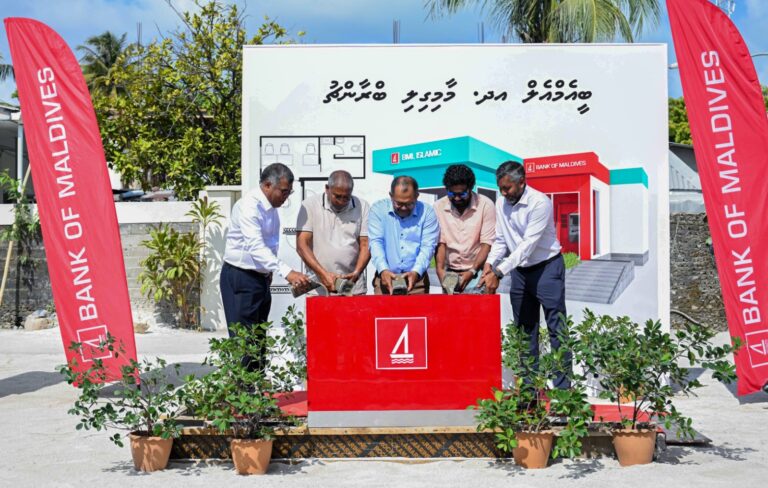  ބީއެމްއެލް އިން މާމިގިލީގައި ބްރާންޗެއް ގާއިމުކުރަނީ
