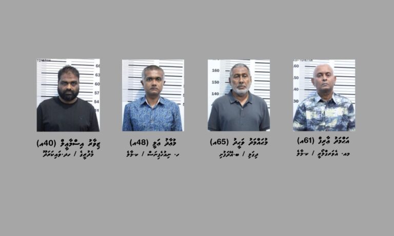 ދިގަލިއާއި އާރިފް ހިމެނޭހެން ހަތަރު މީހުންގެ ވަނަވަރު އާންމުކޮށްފި