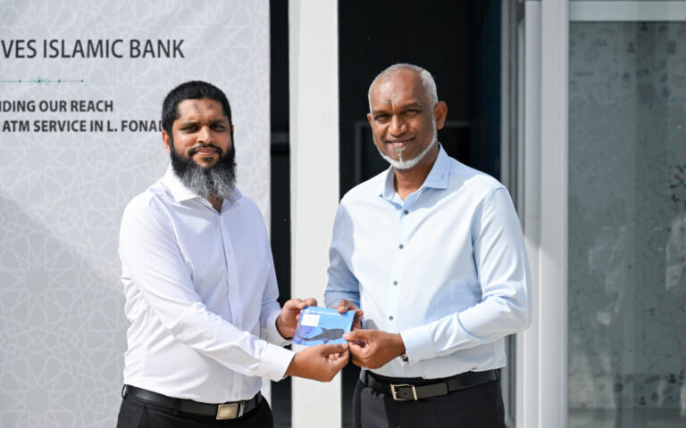 ފޮނަދޫގައި އިސްލާމިކް ބޭންކުގެ އޭޓީއެމް ޚިދުމަތް ފަށައިފި