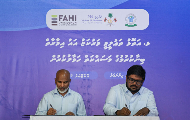ޅ. އަތޮޅު ތަޢުލީމީ މަރުކަޒަށް ކްލާސްރޫމް، އެޑްމިން ބްލޮކް އިމާރާތްކުރަން އެފްޑީސީއަށް