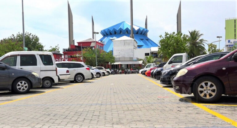 ވިއްކާފައި ހުރި ޕާކިން ސްލޮޓުތައް އުވައިލާ އެންމެނަށް ބޭނުންކުރެވޭ ގޮތް ހަދައިފި