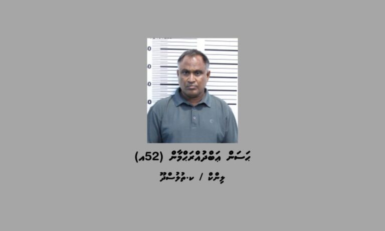ސިނގިރޭޓް ވައްކަމާ ގުޅިގެން ހައްޔަރުކުރި މީހާގެ ވަނަވަރު ހާމަކޮށްފި