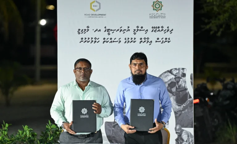މާމިގިލީގައި އިސްލާމިކް ޔުނިވަރސިޓީގެ ކެމްޕަހެއް ޤާއިމުކުރަނީ