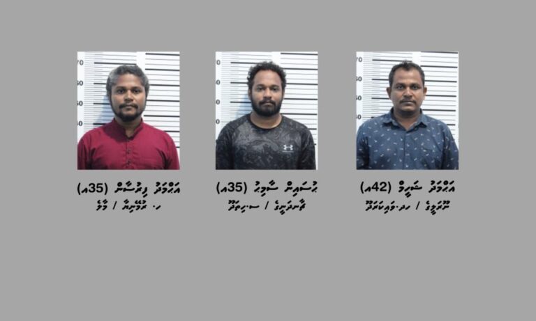 ސިނގިރޭޓް ވައްކަން: އިތުރު ތިން މީހަކު ހައްޔަރުކޮށްފި