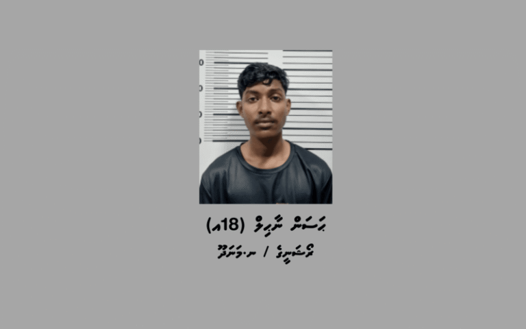 މަސްތުވާތަކެއްޗާއެކު ހުޅުމާލެއިން ޒުވާނަކު ހައްޔަރުކޮށްފި