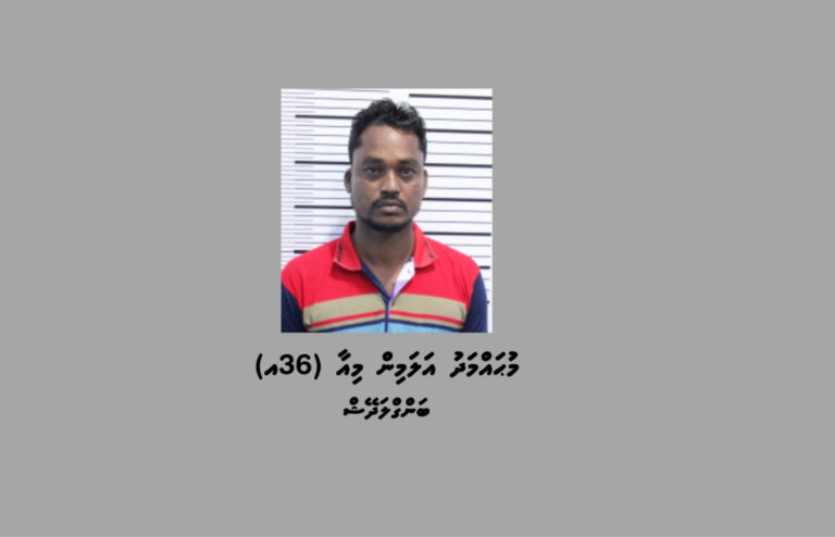 ސިނގިރޭޓް ވައްކަމާ ގުޅިގެން ބިދޭސީއަކު ހައްޔަރުކޮށްފި