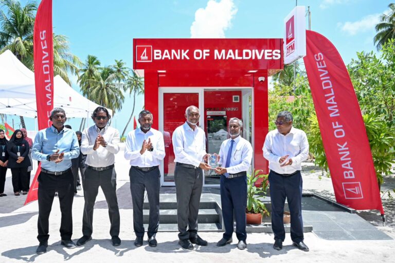 މާލީ ބައިވެރިވުން އިތުރުކުރުމަށް ކުރަމުންދާ މަސައްކަތުގެ އަގުވަޒަންކޮށް ބީއެމްއެލްއަށް ދުނިޔޭގެ ފެންވަރުގެ އެވޯޑެއް