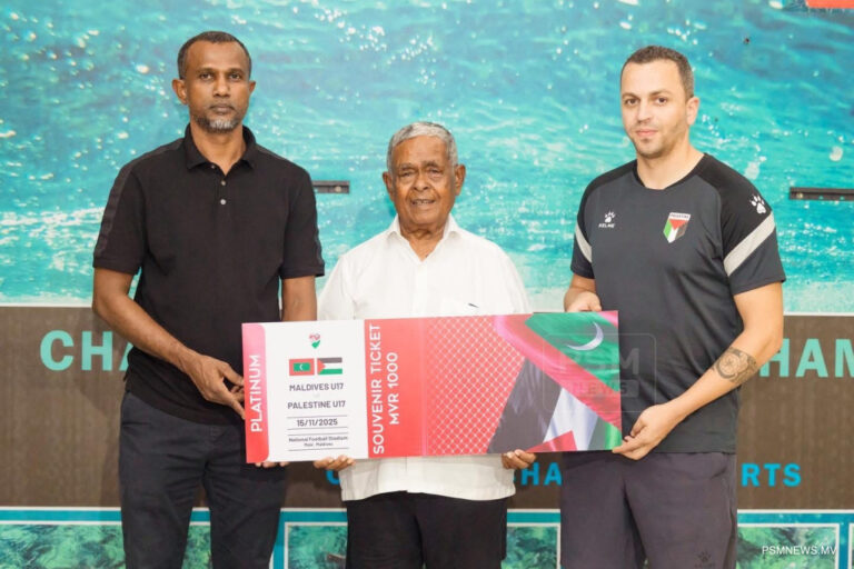 ޗަންޕާ އުއްޗު ފަލަސްޠީނު މެޗުގެ ސްވެނިއަރ ޓިކެޓް ބައްލަވައިގެންފި