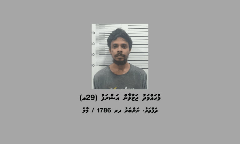 17 ކިލޯގެ މަސްތުވާތަކެއްޗާއެކު އެމްޕީއެލް ޓަވަރެއްގެ އެޕާޓްމަންޓަކުން މީހަކު ހައްޔަރުކޮށްފި