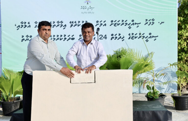 މާފަރު ސިއްހީ މަރުކަޒުގެ އާ އިމާރާތުގެ ބިންގާ އަޅައިފި
