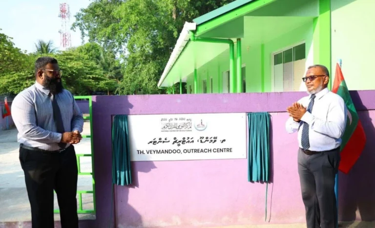 ވޭމަންޑޫގައި ކީރިތި ޤުރްއާނާ ބެހޭ ޤައުމީ މަރުކަޒުގެ އައުޓްރީޗް ސެންޓަރެއް ހުޅުވައިފި