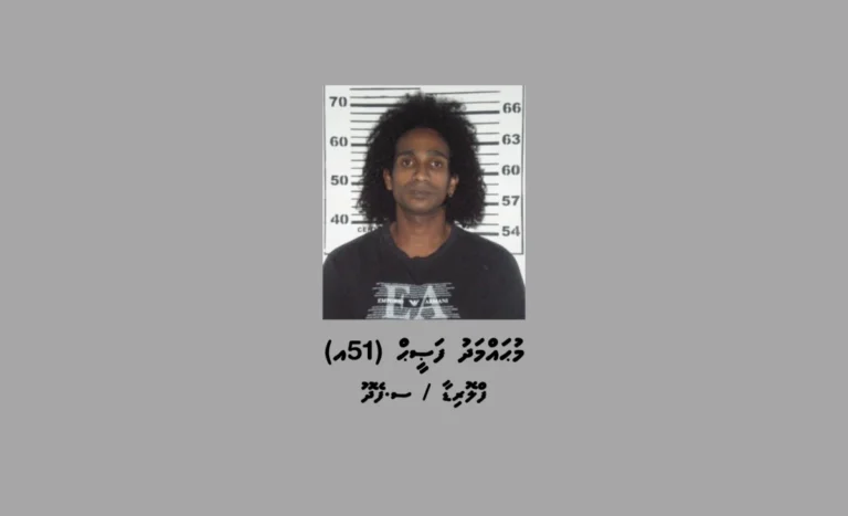 މަސްތުވާތަކެތި ދީގެން ނަހަމަ ގުޅުން ބާއްވާކަމުގެ ތުހުމަތު އޮތް މީހާ 15 ދުވަހަށް ބަންދުކޮށްފި