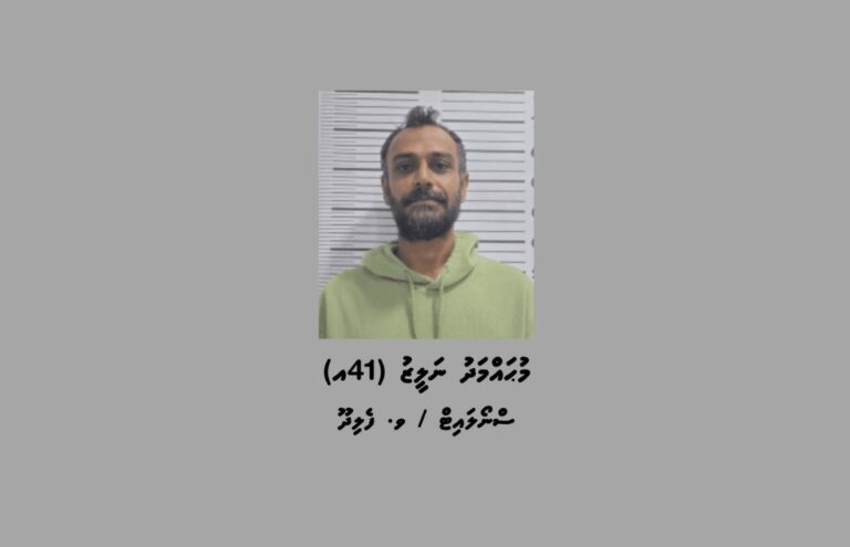 މަސްތުވާތަކެއްޗާއެކު ށ. އަތޮޅު ރިސޯޓަކުން މީހަކު ހައްޔަރުކޮށްފި