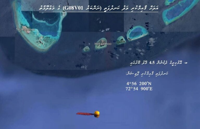 ބ. އޮޅުގިރީ ދެކުނުން 4.5 މޭލު ބޭރުގައި ވަދު ކަނދުފަތި ޤާއިމުކޮށްފި
