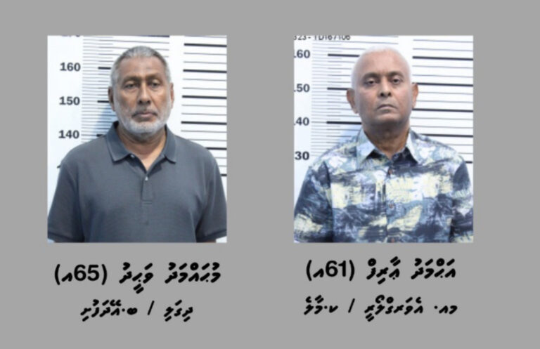 ސިނގިރޭޓް ވައްކަން: ދިގަލި އާއި އާއްޓޭ ބަންދުން ދޫކޮށްލައިފި