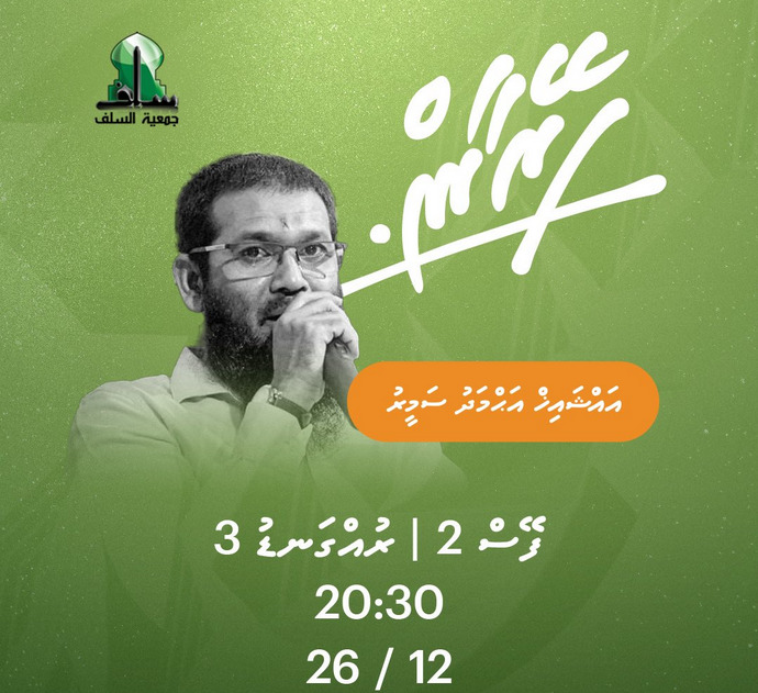 Whatsapp image 2025 12 25 at 10.48.40