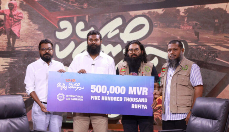 ސިލޯނާއެކު ދިވެހީން: އައިއޭސީ 5 ލައްކަ ރުފިޔާ، މިހާތަނަށް އެންމެ ބޮޑު ފައިސާގެ އެހީ