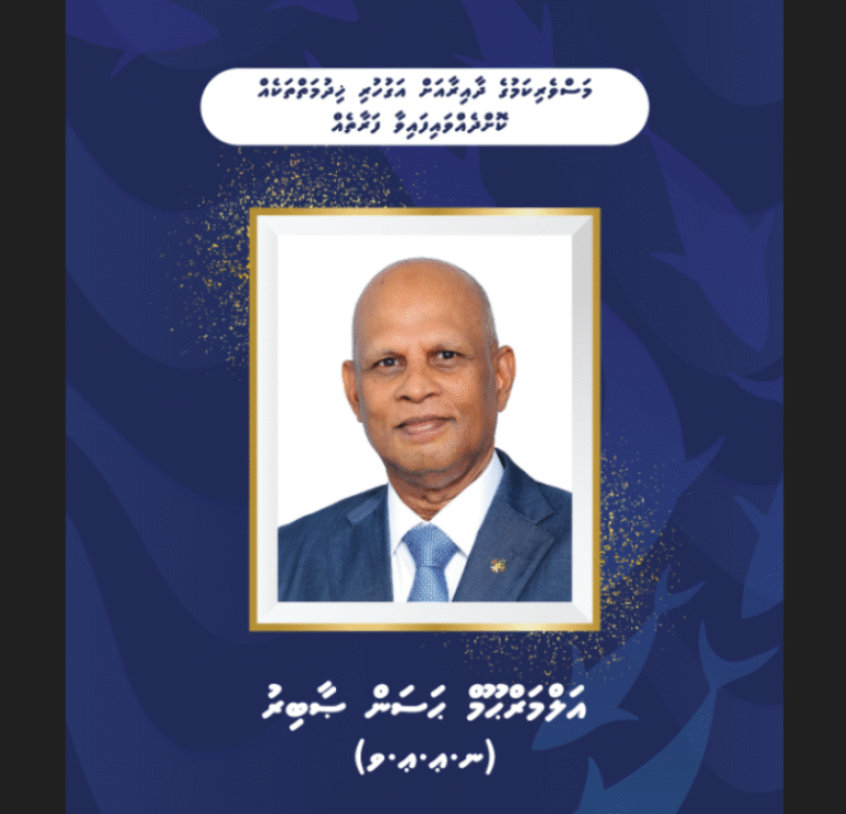 މަސްވެރިކަމުގެ ދާއިރާއަށް ޞާބިރު ކޮށްދެއްވި ޚިދުމަތުގެ އަގު ވަޒަންކޮށްފި