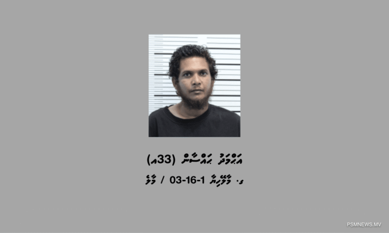 ވައިބަރ އެކައުންޓު ހެކްކޮށް، 150،000 ރުފިޔާ ފޭރިގެންފި