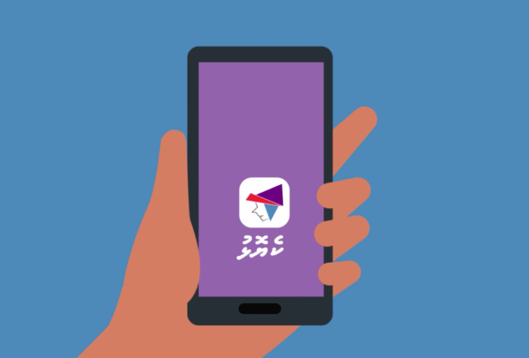ކެޔޮޅު އެޕް” މެދުވެރިކޮށް އައިސް ލިބެންހުރި މިންވަރު މިހާރު ބެލޭނެ