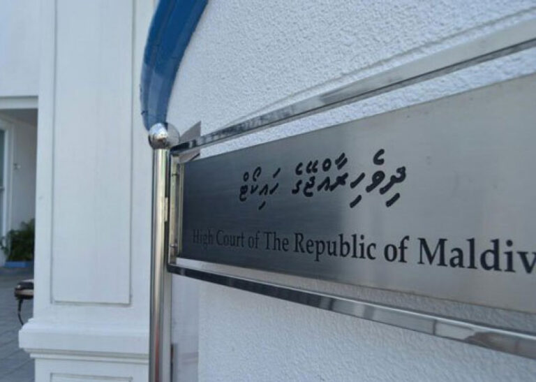 ހައިކޯޓުގެ ފަނޑިޔާރުކަމަށް ހުޅުވާލައިފި