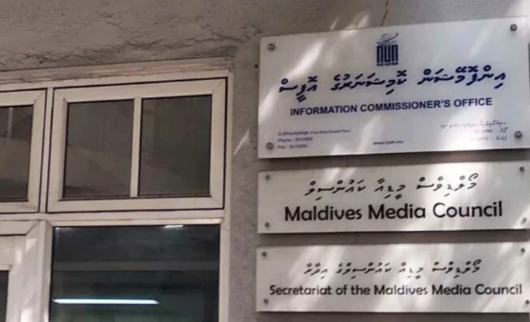 ގާނޫނަށް އަހުލުވެރި އިންފޮމޭޝަން އޮފިސަރުން އައްޔަންކުރަން އަންގައިފި