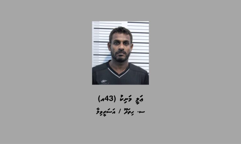 ފުލުސް މީހާ ބުނީ، ގިނަ ދުވަސްތަކެއް ވަންދެން ނުނިދާ ހުރުމުން ހުރީ ހަމައިގައި ނޫން ކަމަށް