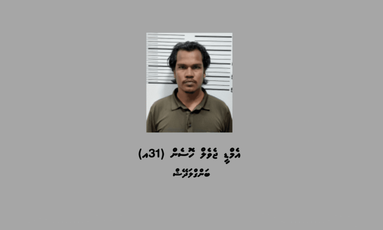 ބަނގުރަލުގެ މައްސަލައެއްގައި ހުޅުމާލެއިން މީހަކު ހައްޔަރުކޮށްފި