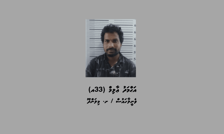 މަސްތުވާތަކެތީގެ މައްސަލައެއްގައި މިލަންދޫއިން މީހަކު ހައްޔަރުކޮށްފި