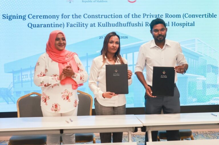 ކުޅުދުއްފުށީ ހޮސްޕިޓަލްގައި ޕްރައިވެޓް ރޫމް އެޅުމަށް ހަވާލުކޮށްފި