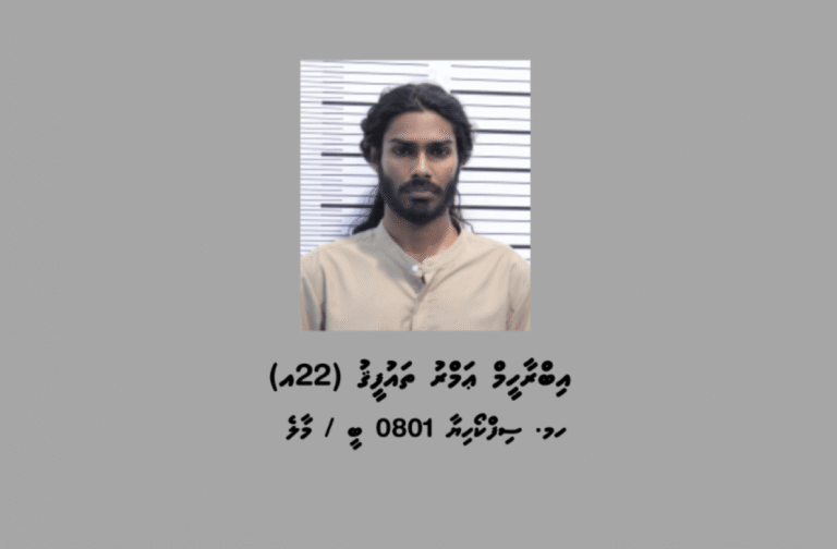 ބައިކިލޯ ޑްރަގާއެކު ހުޅުމާލެއިން މީހަކު ހައްޔަރުކޮށްފި
