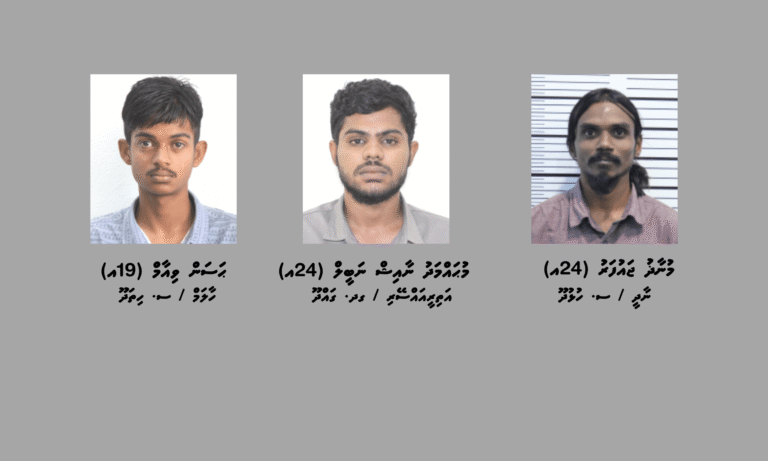 މީހެއްގެ އެކައުންޓުން ފައިސާ ނެގި މައްސަލާގައި އިތުރު ތިން މީހަކު ހައްޔަރުކޮށްފި