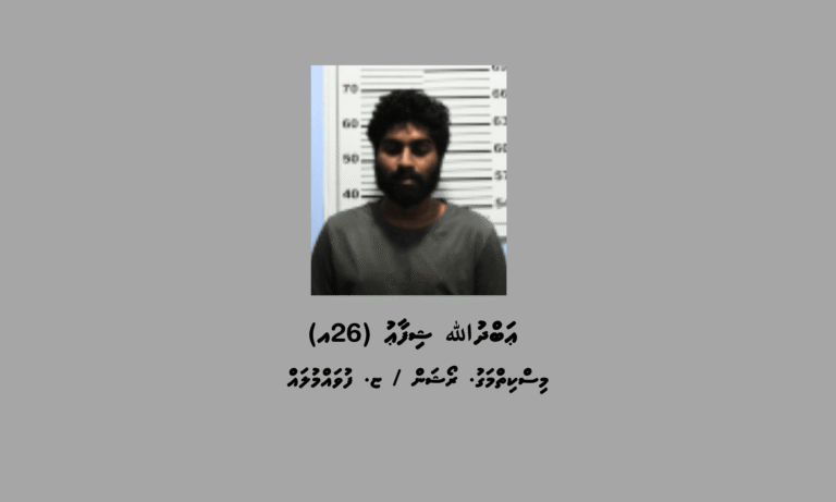 އޮޕަރޭޝަން އަލިގަމު: މަސްތުވާތަކެއްޗާއި ފައިސާތަކާއެކު ފުވައްމުލަކުން މީހަކު ހައްޔަރުކޮށްފި