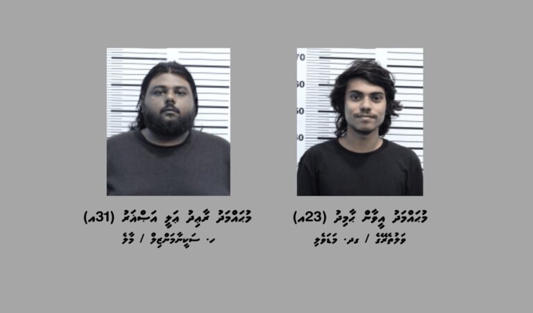 މާލޭގެ އެޕާޓްމަންޓަކުން ޑްރަގާއެކު ދެ މީހަކު ހައްޔަރުކޮށްފި