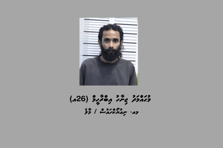 މަސްތުވާތަކެއްޗާއެކު މާލެއިން މީހަކު ހައްޔަރުކޮށްފި
