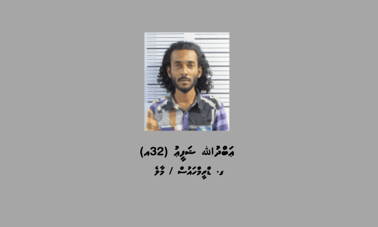 ހަށިގަނޑުގައި މަސްތުވާތަކެތި ފޮރުވައިގެން އުޅުނު މީހަކު ހައްޔަރުކޮށްފި