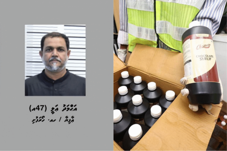 ޗޮކްލެޓް ސިރަޕް ފުޅީގައި ޑްރަގް ސަޕްލައިކުރާ ފަރާތާ އަހްމަދު އަލީ ބައްދަލުކުރި: ފުލުހުން