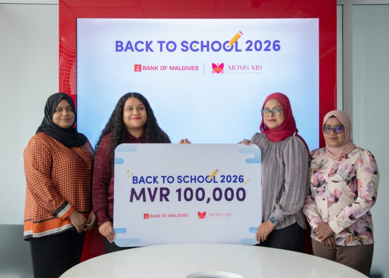 ބޭންކް އޮފް މޯލްޑިވްސް އިން މަމްސް އެއިޑްގެ ބެކް ޓު ސްކޫލް ކެމްޕޭނަށް އެހީތެރިކަން ފޯރުކޮށްދީފި